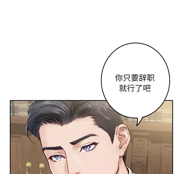45 极乐之神_极乐之神