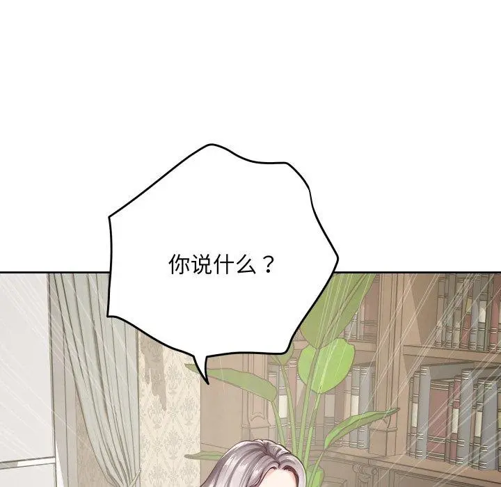 45 极乐之神_极乐之神