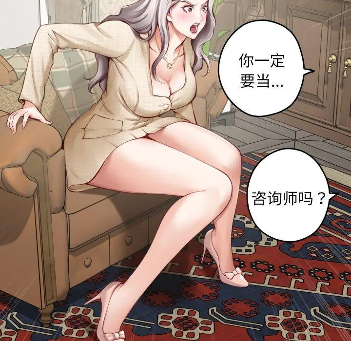 45 极乐之神_极乐之神