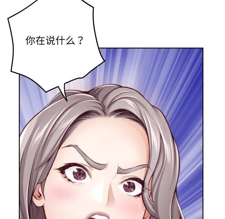 45 极乐之神_极乐之神