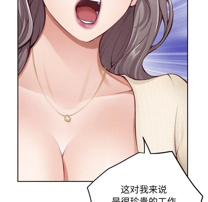 45 极乐之神_极乐之神