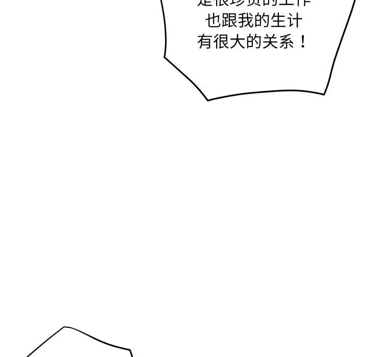 45 极乐之神_极乐之神