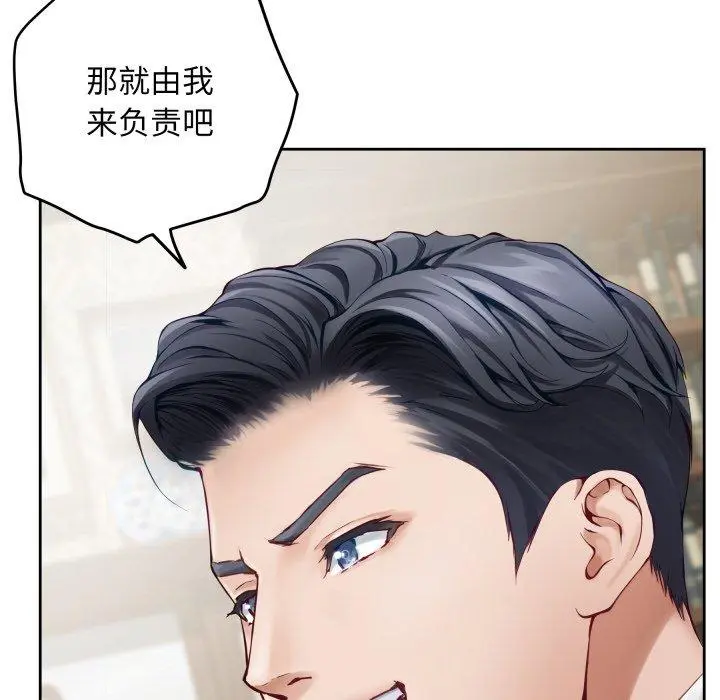45 极乐之神_极乐之神