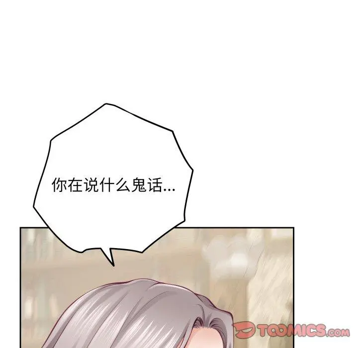 45 极乐之神_极乐之神