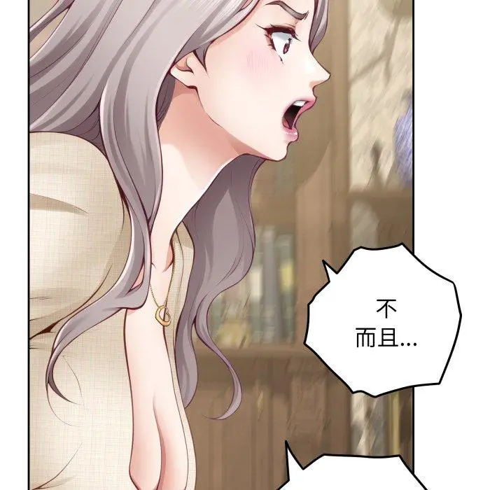 45 极乐之神_极乐之神