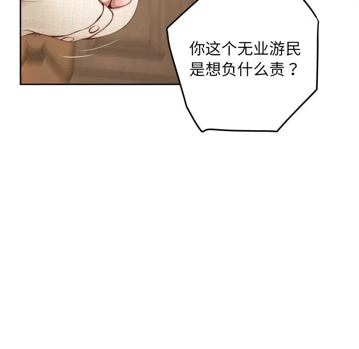 45 极乐之神_极乐之神