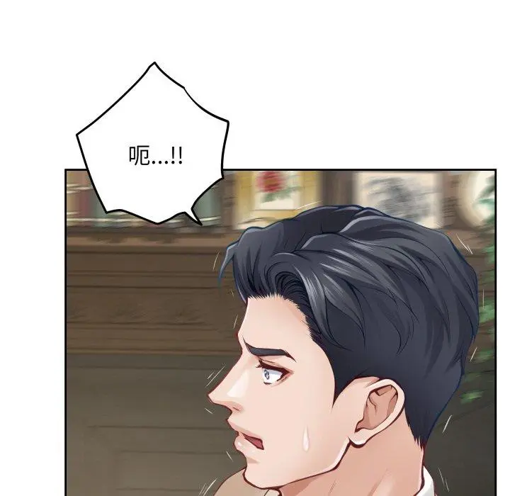 45 极乐之神_极乐之神