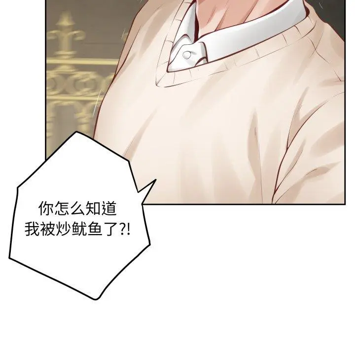 45 极乐之神_极乐之神