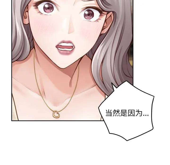 45 极乐之神_极乐之神