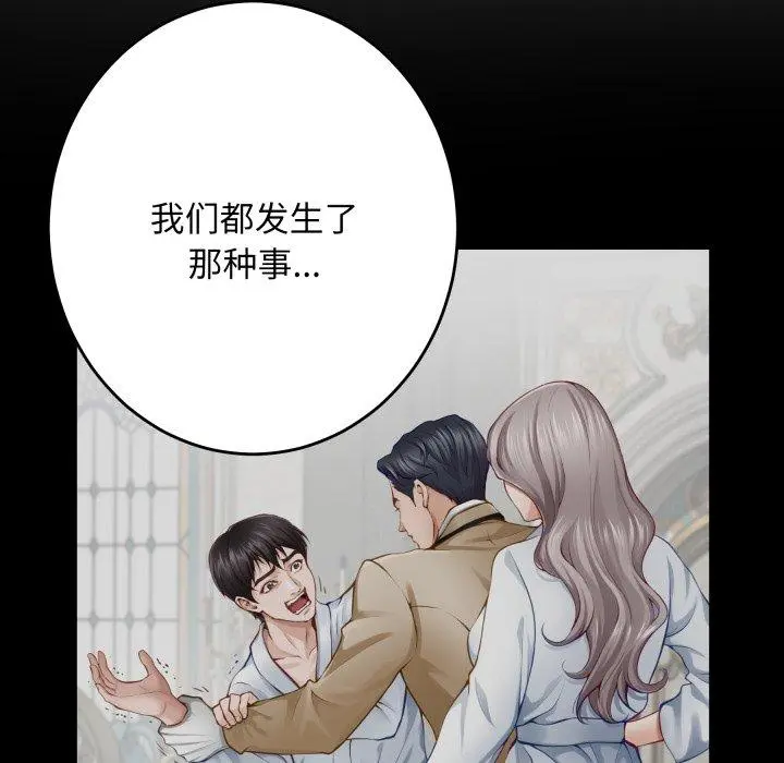 45 极乐之神_极乐之神