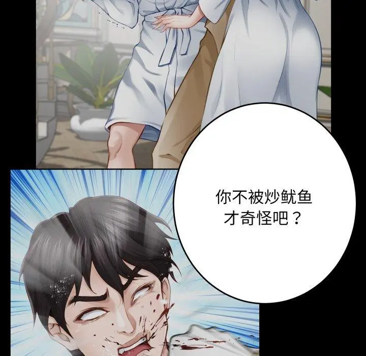 45 极乐之神_极乐之神