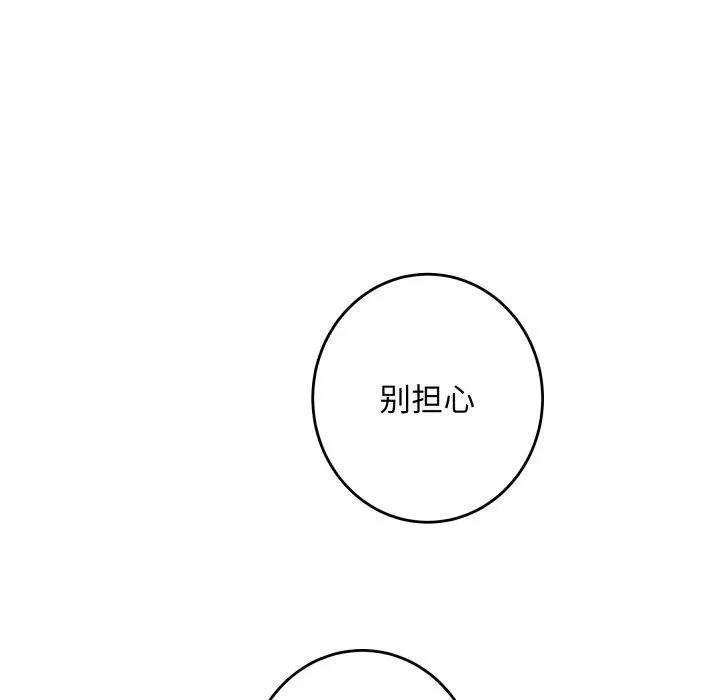 45 极乐之神_极乐之神