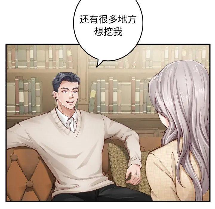 45 极乐之神_极乐之神