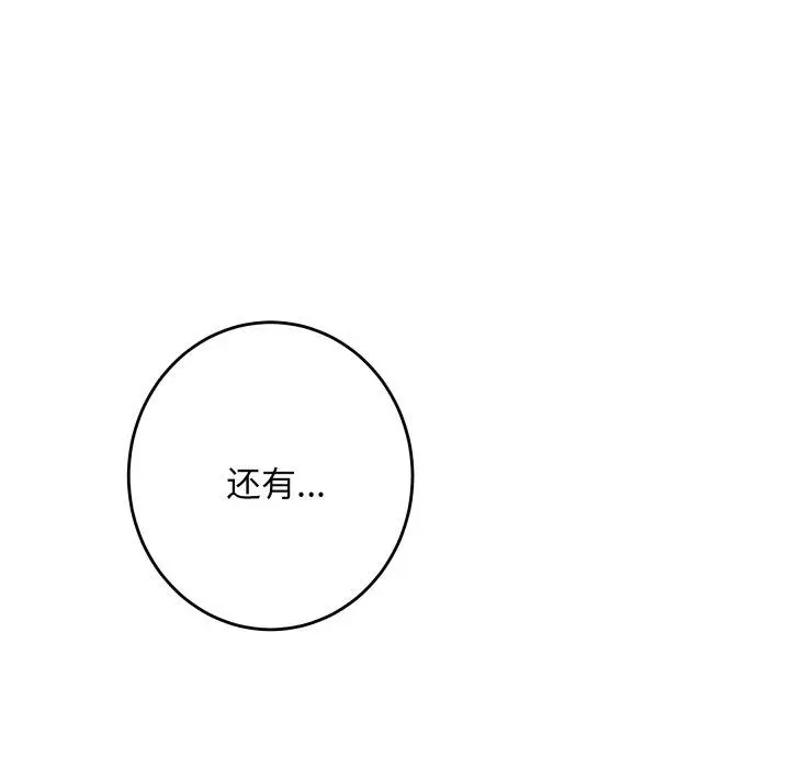 45 极乐之神_极乐之神