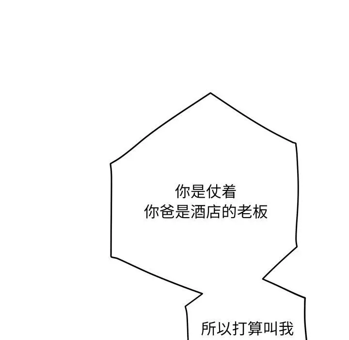 45 极乐之神_极乐之神