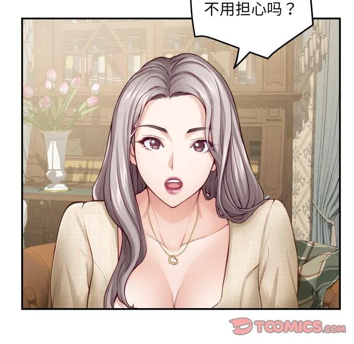 45 极乐之神_极乐之神