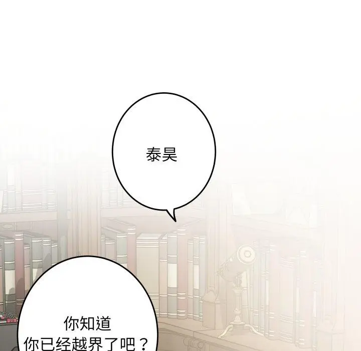 45 极乐之神_极乐之神