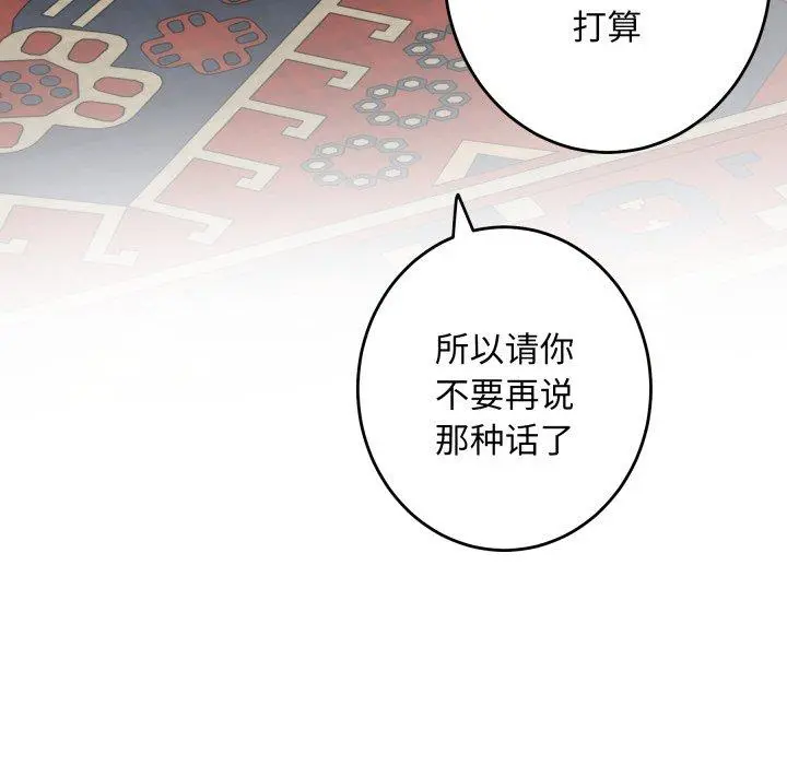 45 极乐之神_极乐之神