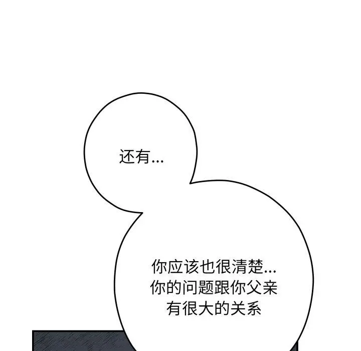 45 极乐之神_极乐之神