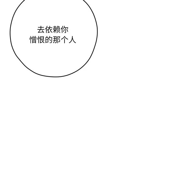 45 极乐之神_极乐之神