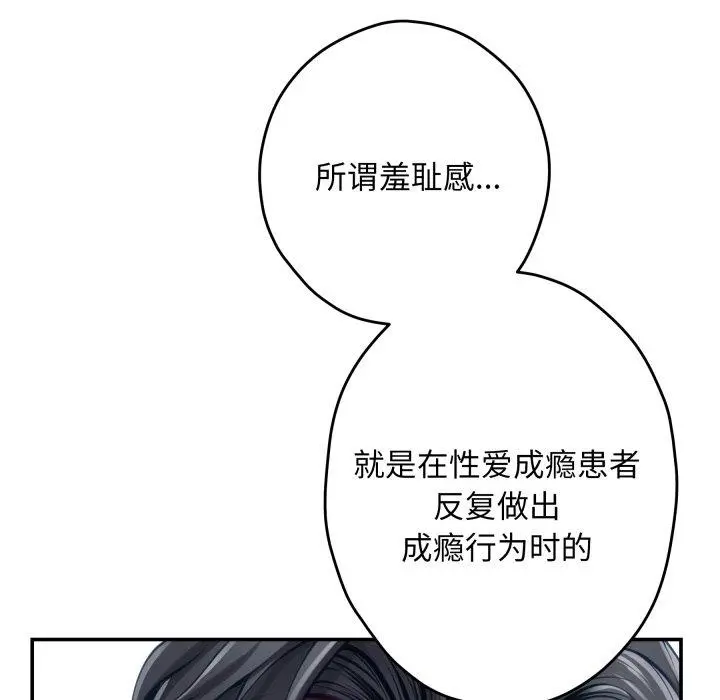 45 极乐之神_极乐之神