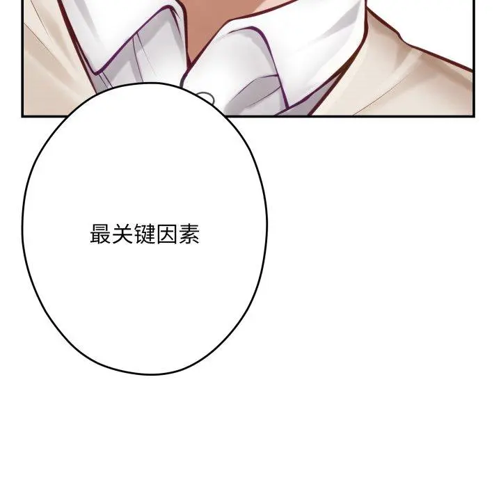 45 极乐之神_极乐之神
