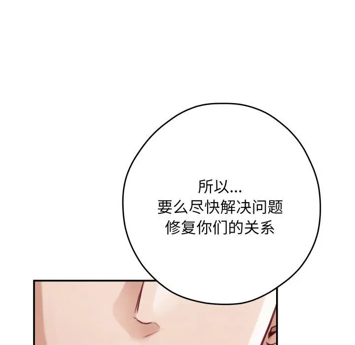 45 极乐之神_极乐之神