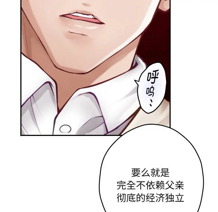 45 极乐之神_极乐之神