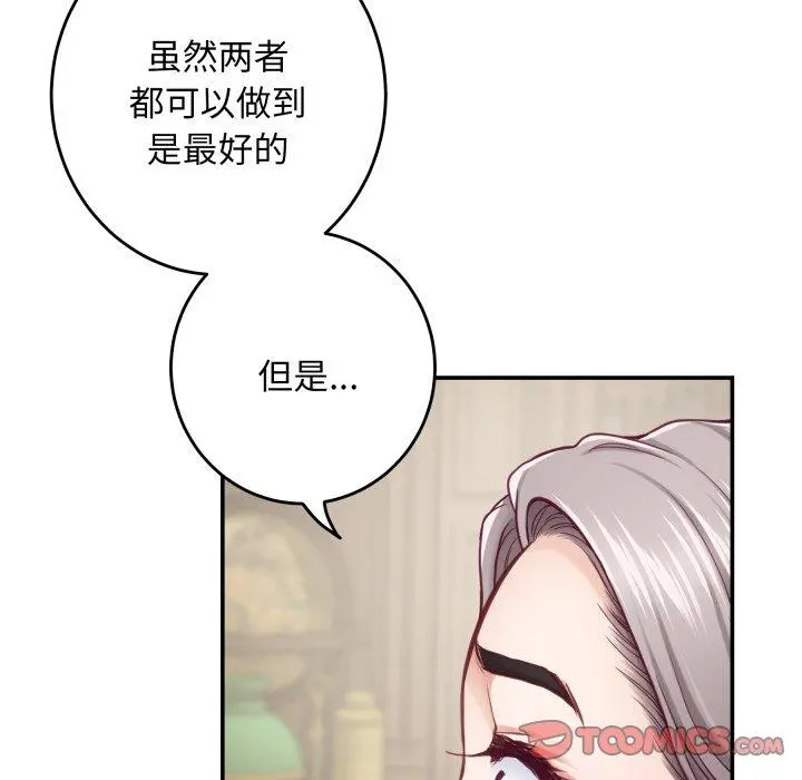 45 极乐之神_极乐之神