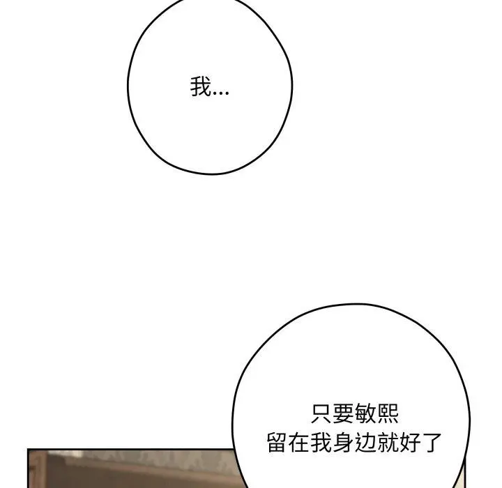 45 极乐之神_极乐之神