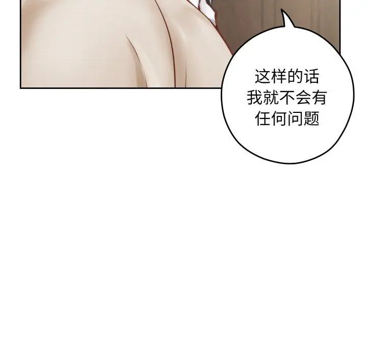 45 极乐之神_极乐之神