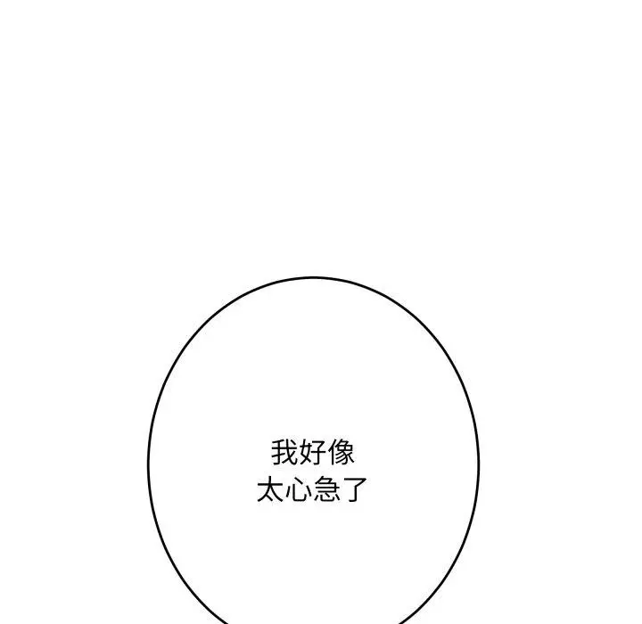 45 极乐之神_极乐之神