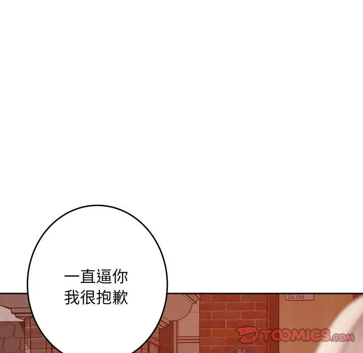 45 极乐之神_极乐之神