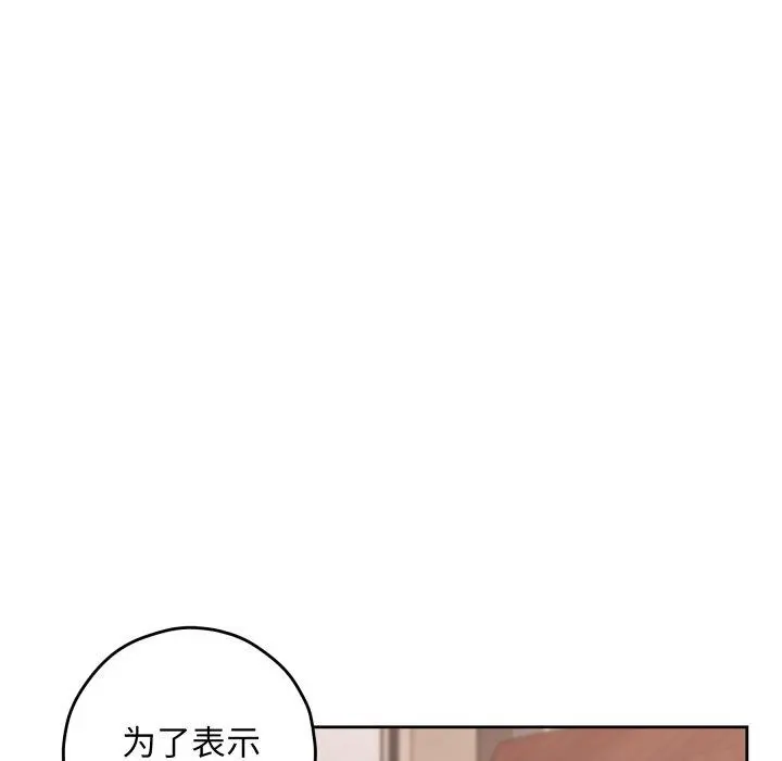 45 极乐之神_极乐之神