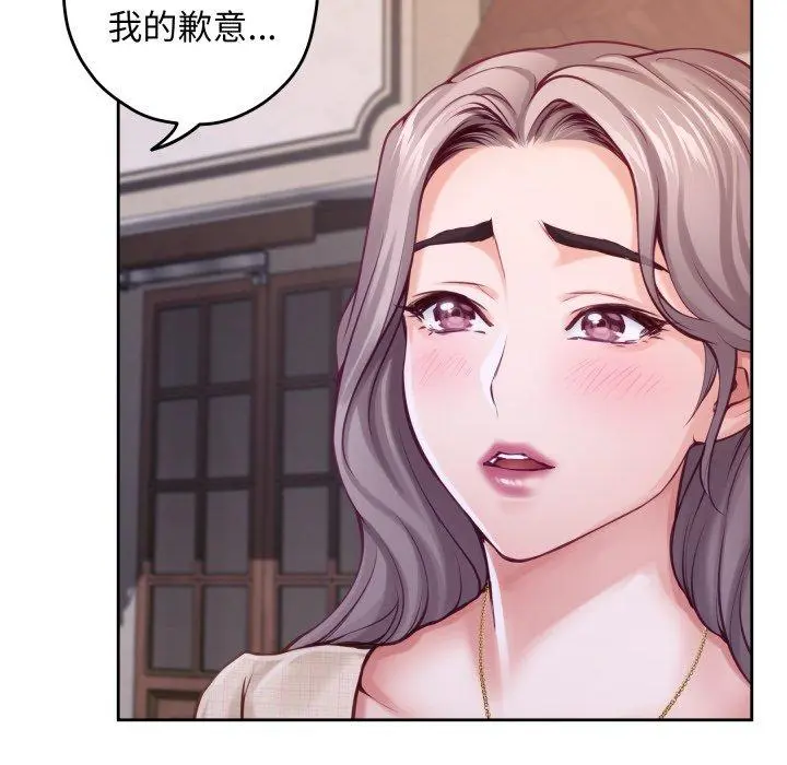 45 极乐之神_极乐之神