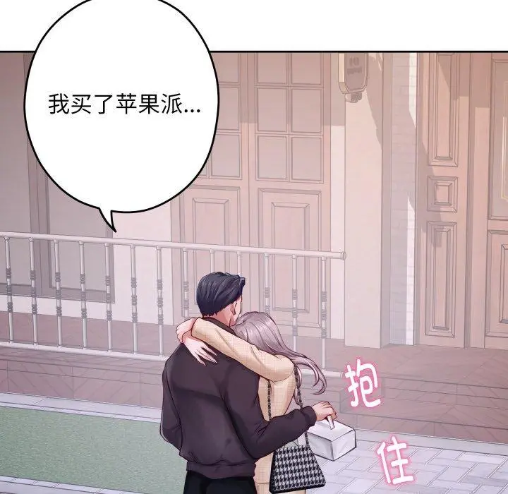 45 极乐之神_极乐之神