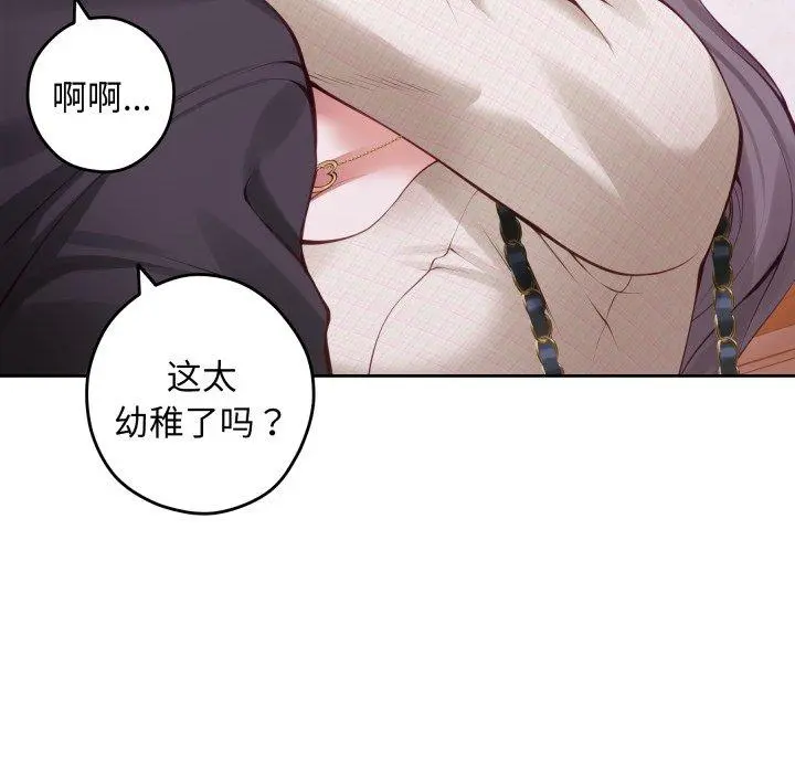 45 极乐之神_极乐之神