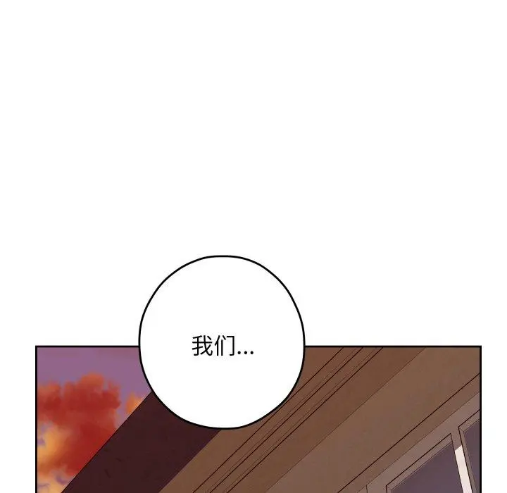 45 极乐之神_极乐之神