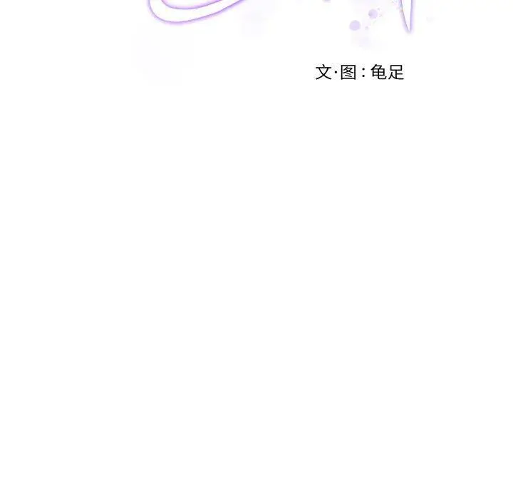 45 极乐之神_极乐之神