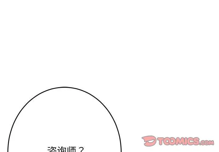 44 极乐之神_极乐之神