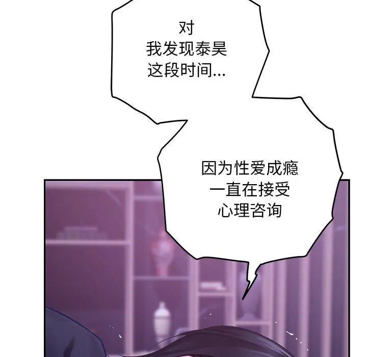 44 极乐之神_极乐之神