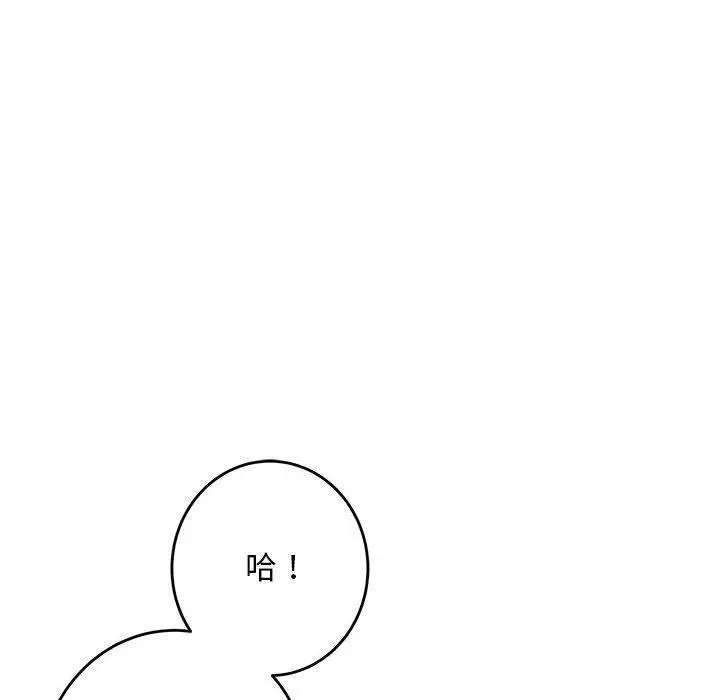 44 极乐之神_极乐之神