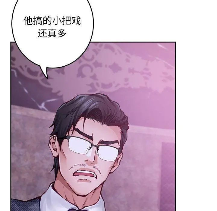 44 极乐之神_极乐之神