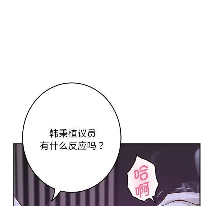 44 极乐之神_极乐之神
