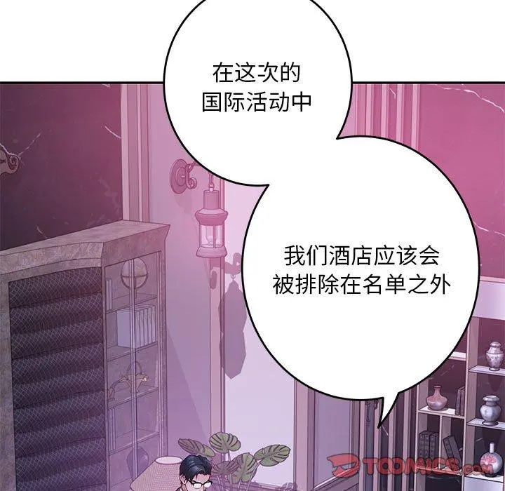 44 极乐之神_极乐之神
