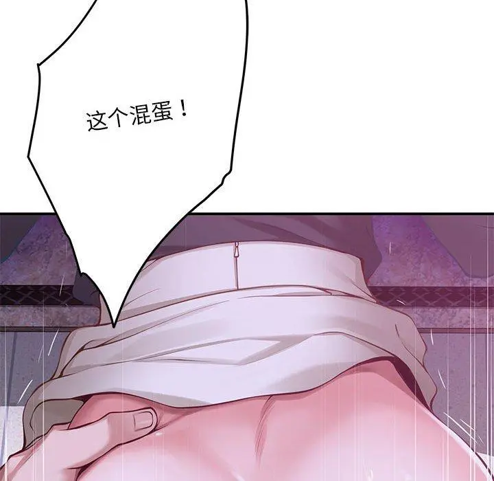 44 极乐之神_极乐之神