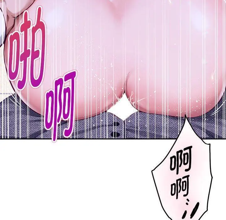 44 极乐之神_极乐之神