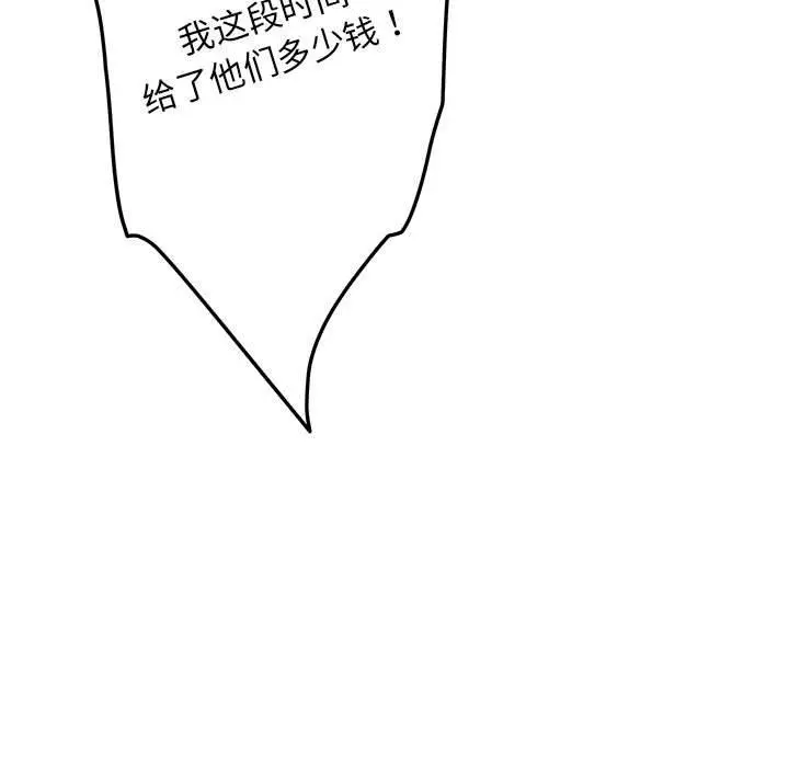 44 极乐之神_极乐之神