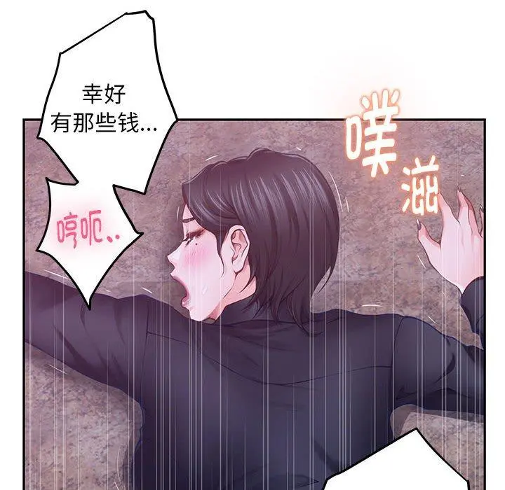 44 极乐之神_极乐之神