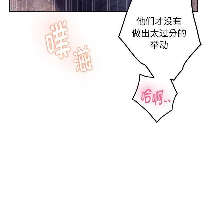 44 极乐之神_极乐之神